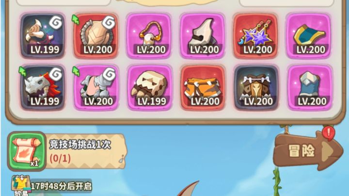冒险与召唤也是超棒的截图