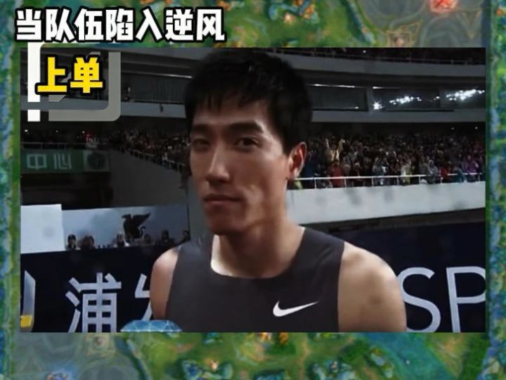 当队伍陷入逆风，各分路的表现截图