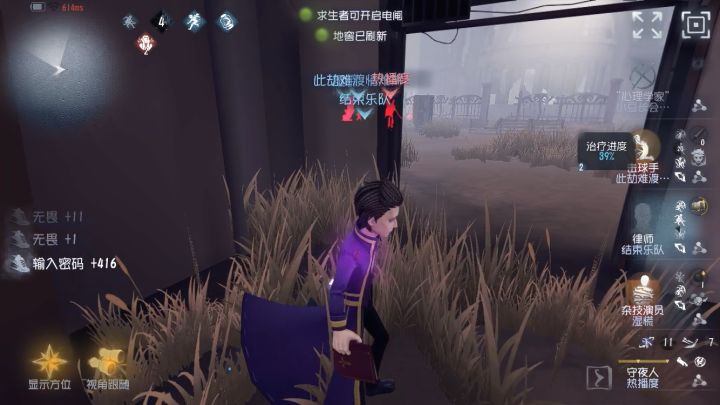 飞轮克一刀斩截图
