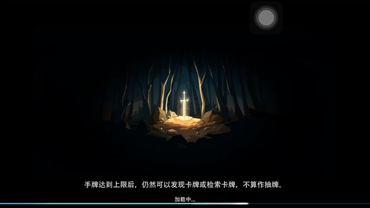 火系jjc:矮人流yyds截图