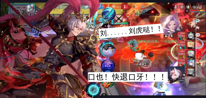 [吕布皮击杀剪辑] 不好！是刘虎哒！快撤口也！！！！截图
