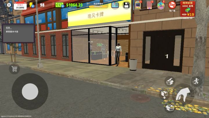 TCG卡牌商店-存档2-第01集截图