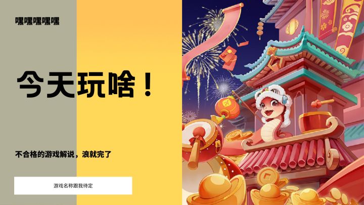当空乘给人上菜咯截图