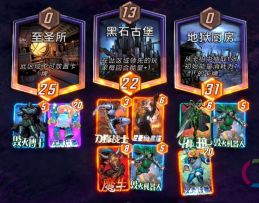 漫威终极逆转S6：亡刃海拉！真是太极吧好玩啦~【教学】