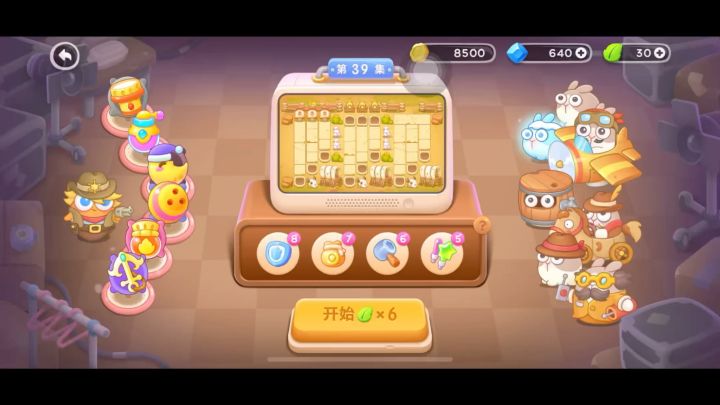 保卫萝卜4 波仔很忙 普通第39关 全部是船锚截图