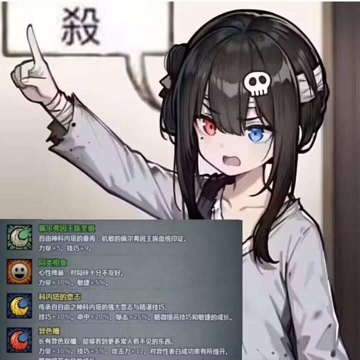 没有重甲,不是牛神,也无猿神纯真,你要如何对抗🐉🐵老六?截图