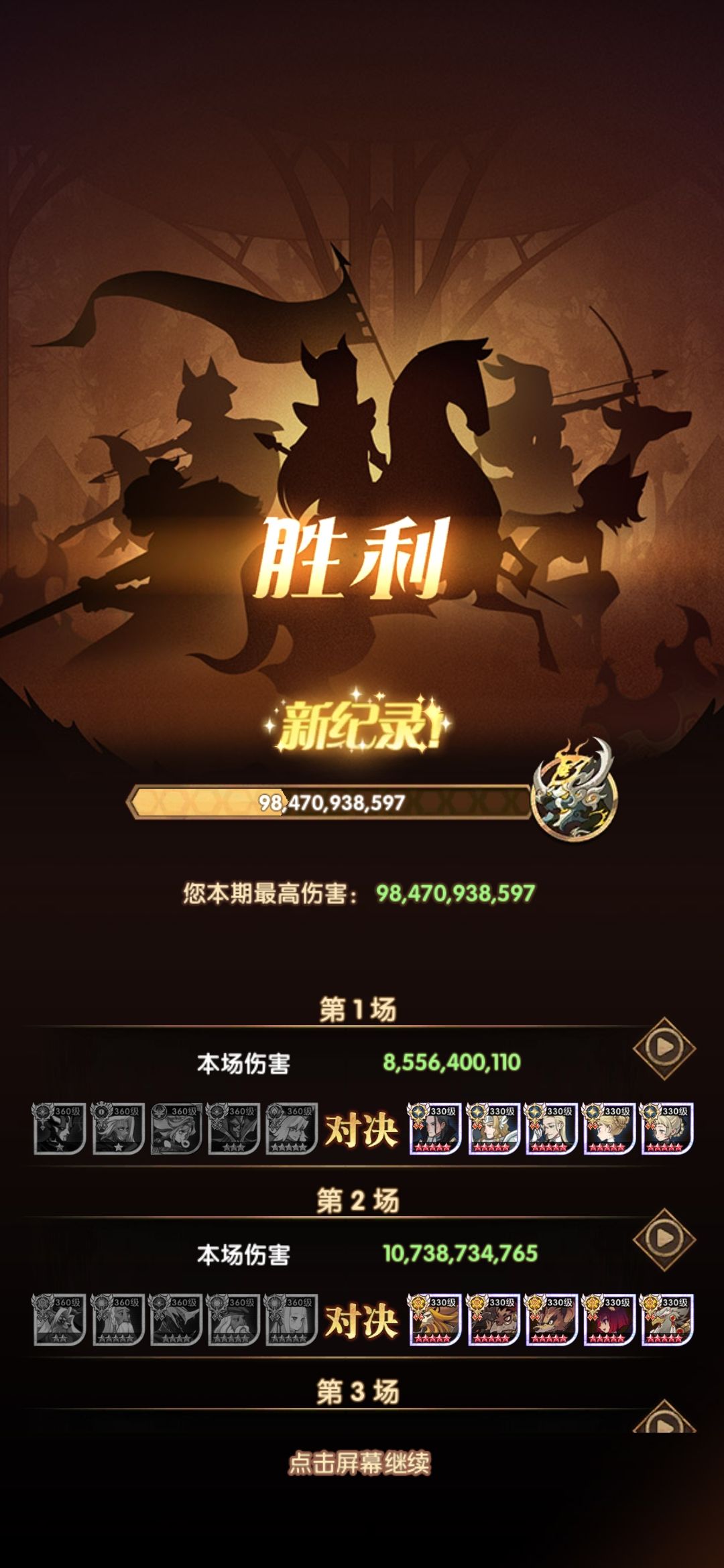video-4071099