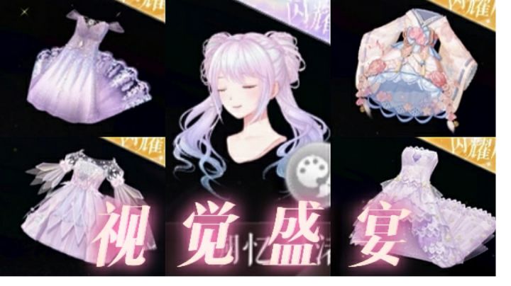 【闪耀暖暖】救命！这个头发真的又绝美又百搭！！#无限视频创作月#截图