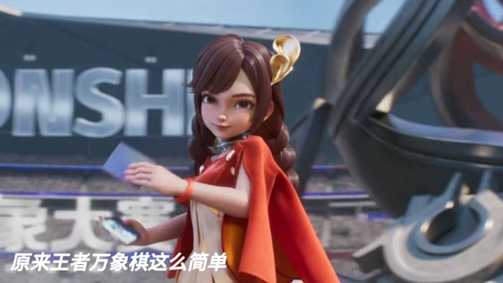 王者原版人马新作!王者万象棋到底怎么玩截图