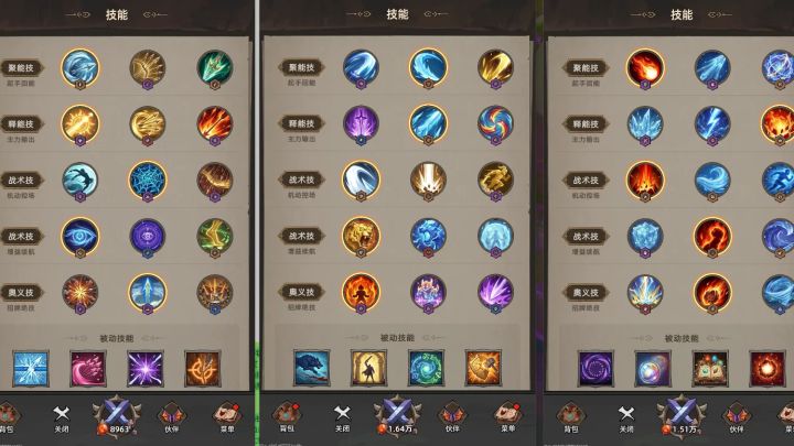 我嘎嘎乱杀截图