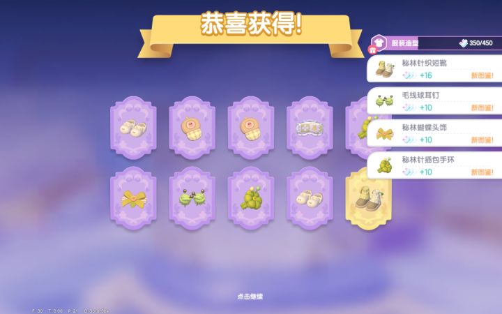 🐇💃🏻截图