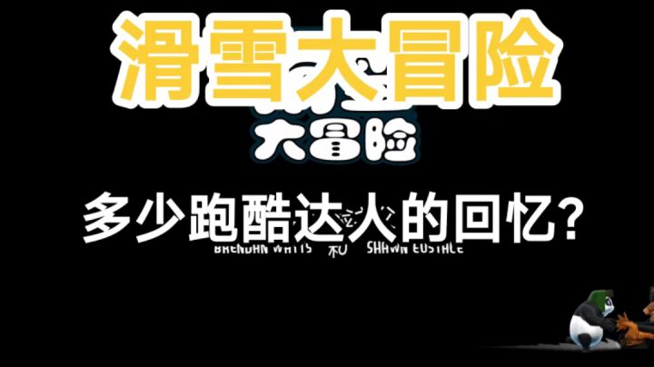 有多少人玩过这个游戏吗?#大家都在搜#截图