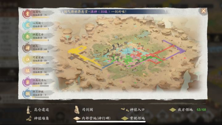 第一战区决赛圈遮天打拜月截图
