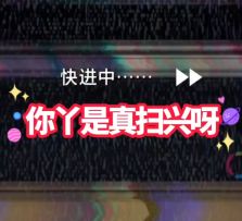 漫威终极逆转S8：共生体军团！接近完美连招！可惜快进扫兴！