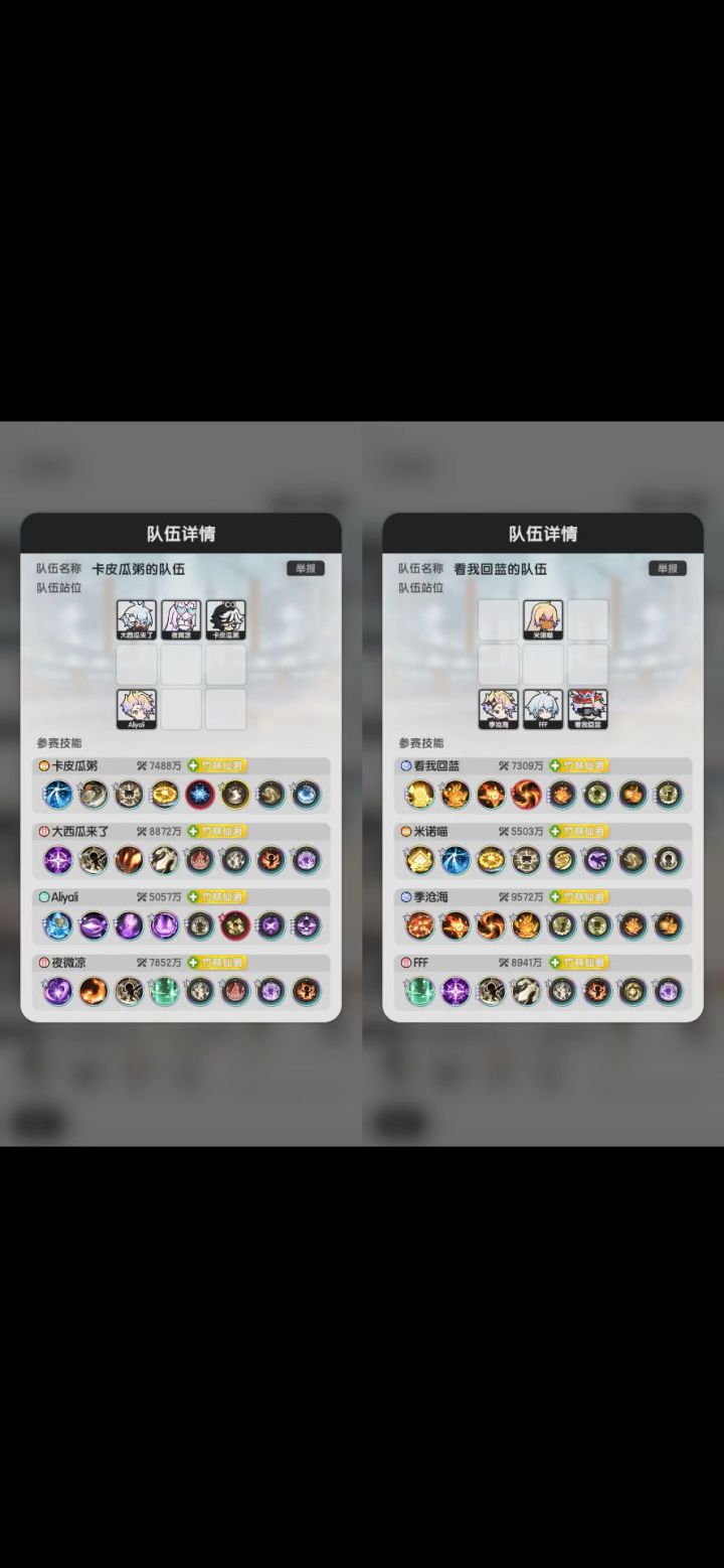 斗士啊!斗士除了4v4表现没那么好其他独当一面截图