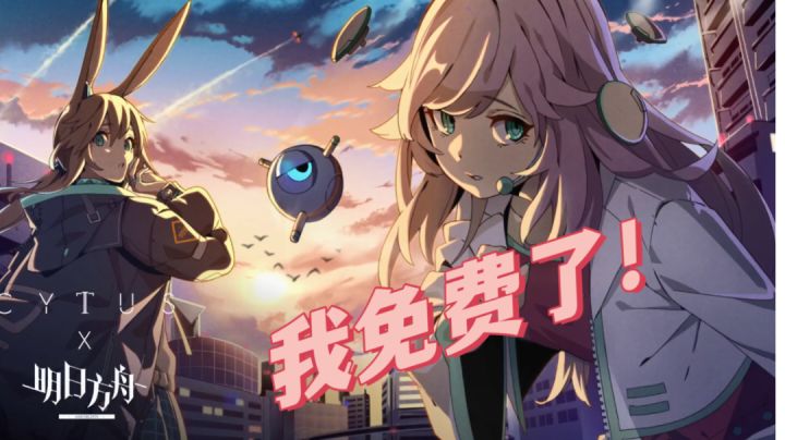 『音游第一』买断制游戏居然限时免费#TapTap游戏轻赏#截图
