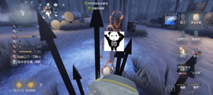 坐椅基础救人就不基础截图