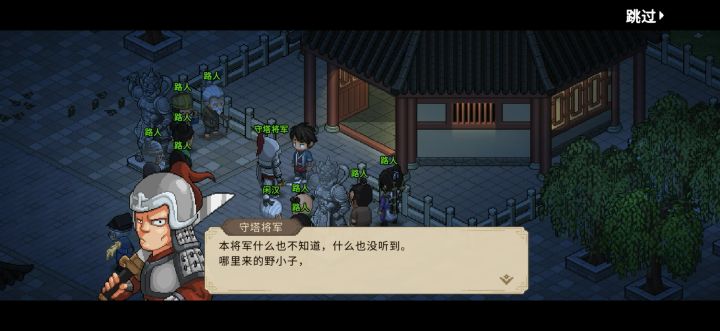 1500的攻击力过开化塔,打了两个小时截图