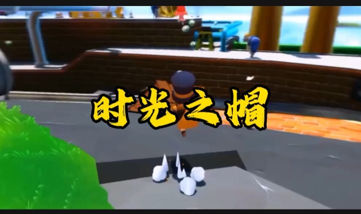 时光之帽开启截图