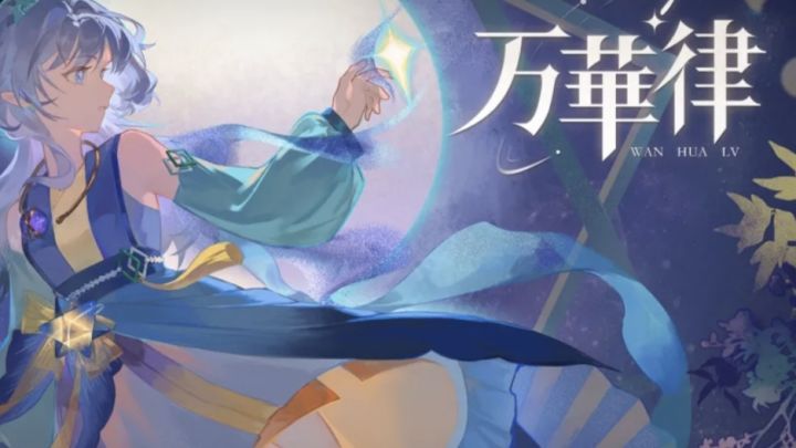 一起感受国风音乐美学!截图