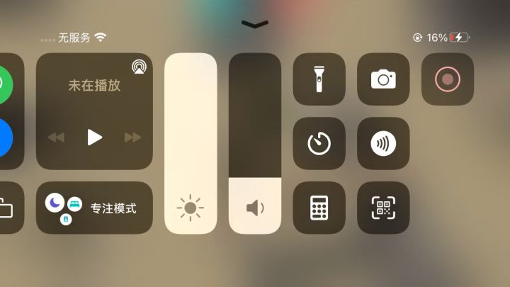 skai来封号截图