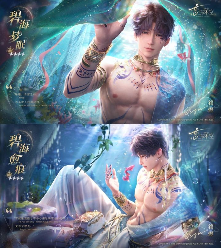 去年错过海神套的宝宝小姐这里截图