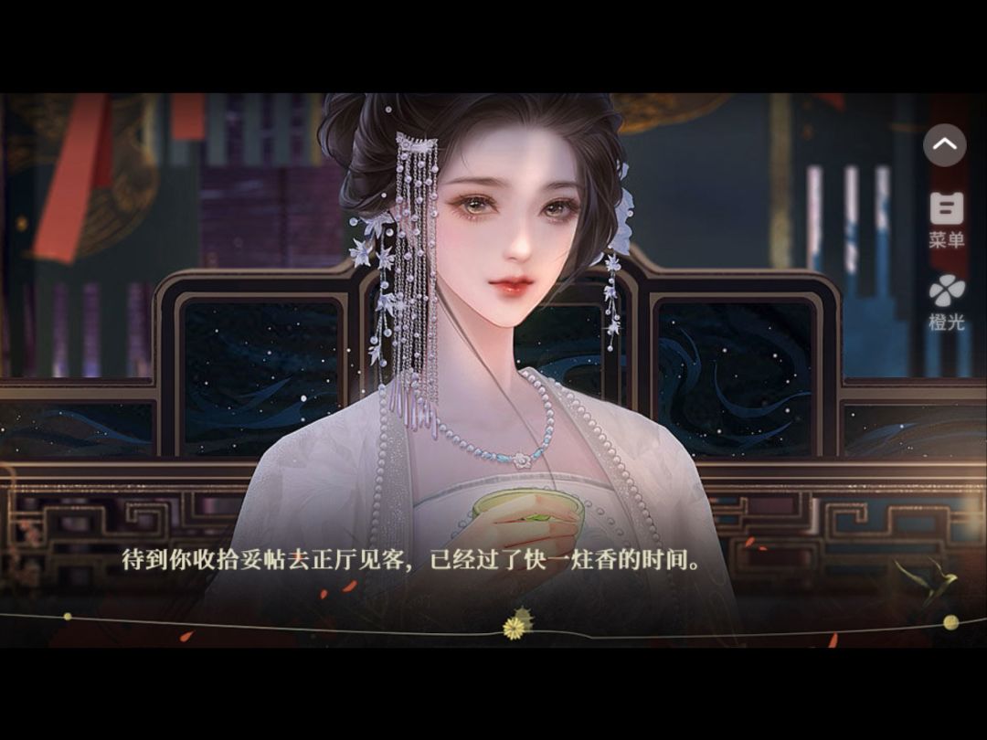 3.14 诉心截图