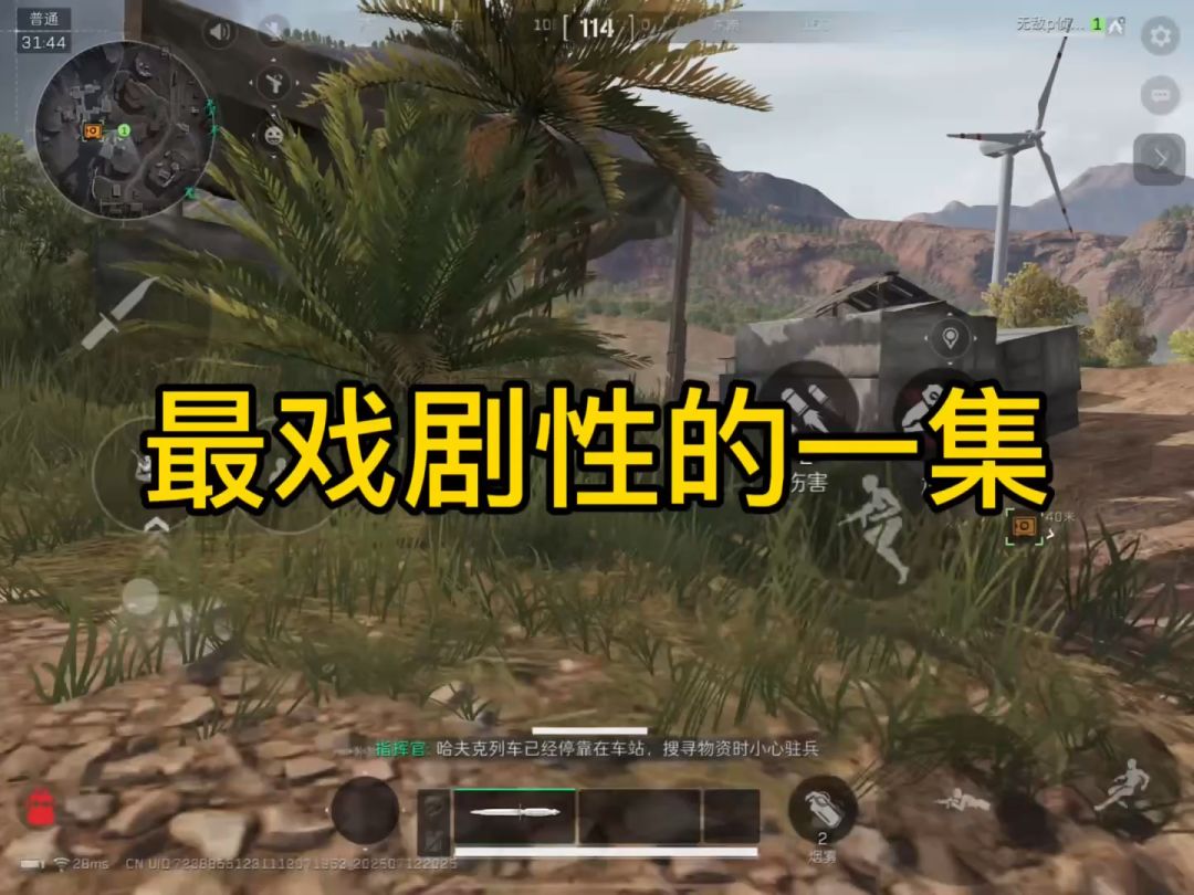 video-5078981