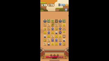 技术党-五金币连消