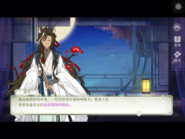 春风小镇3截图