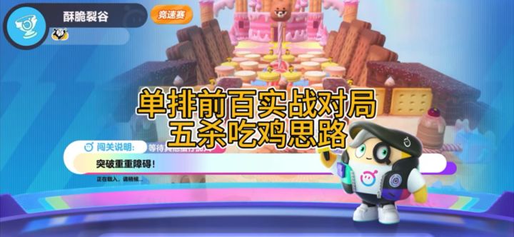单排上分靠的是什么?人头到底重要吗截图