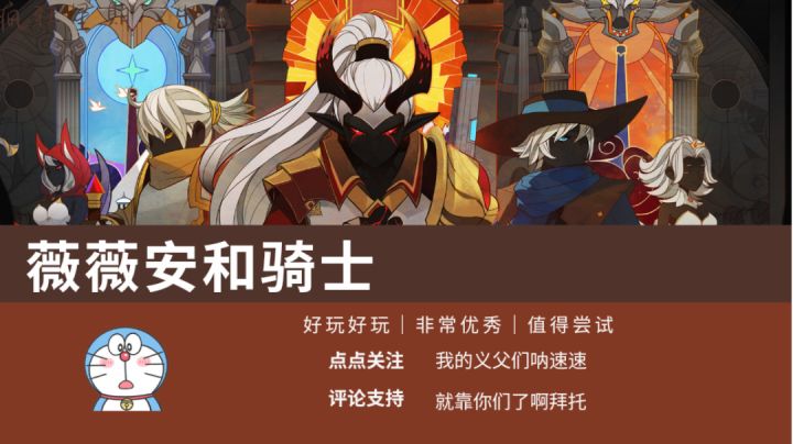 拯救公主,挑战恶魔!暗黑风格的横版2d手游,兄弟们冲啊!截图