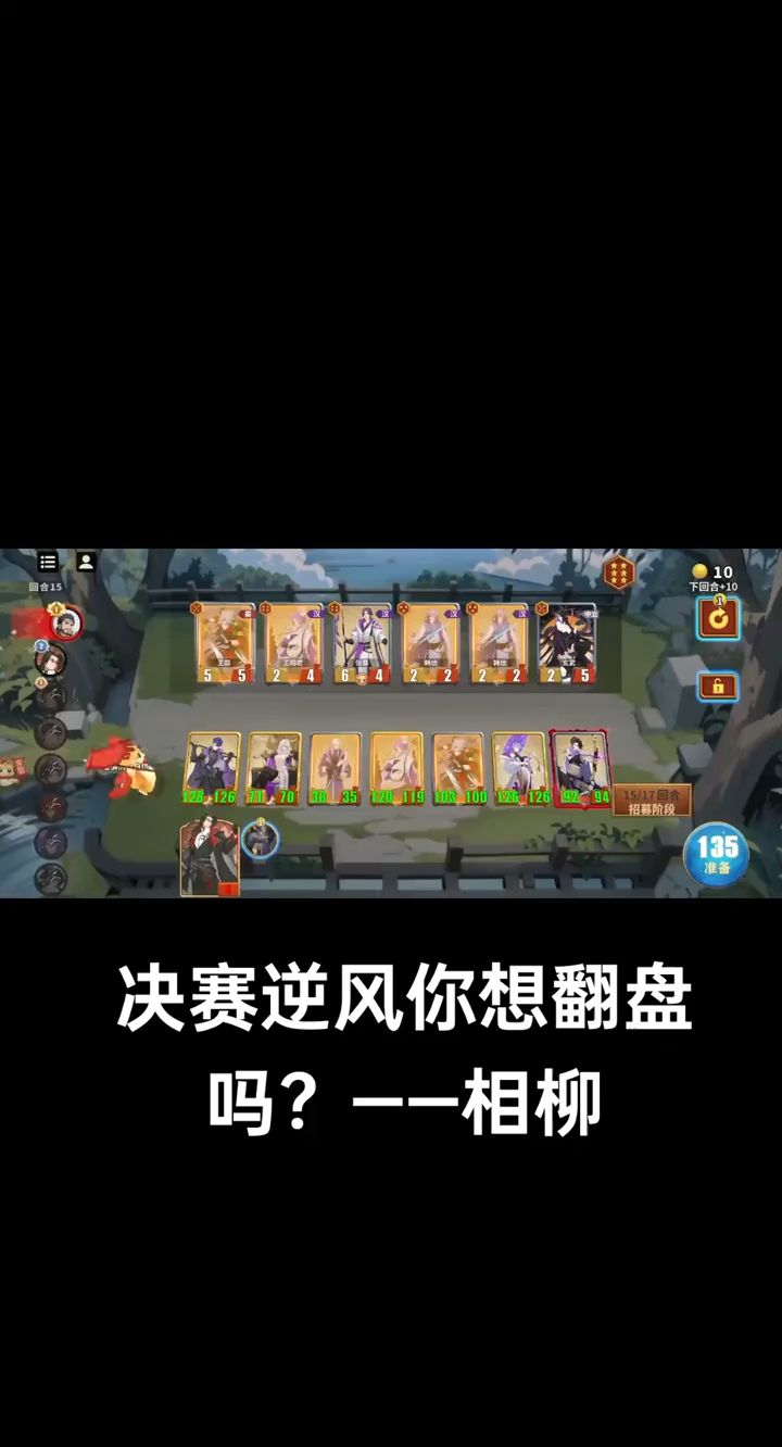 video-5283789