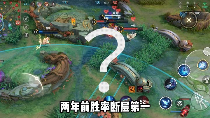 两年前胜率断层第一截图