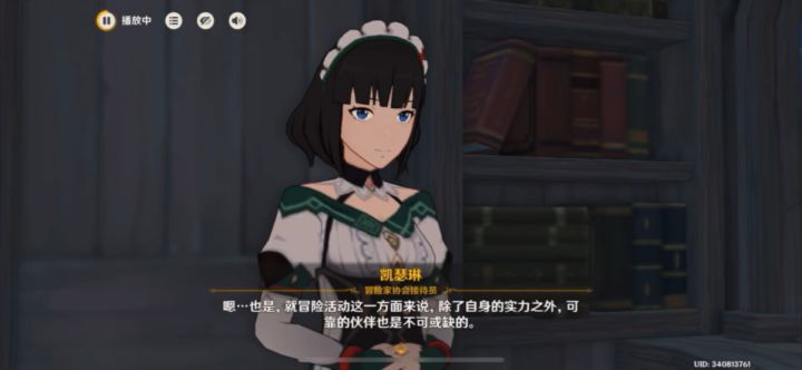 戴因斯雷布截图