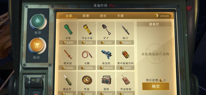 独家新闻:某闪避男子携黄牛勇闯古城,探险途中于古城深处迷路…截图