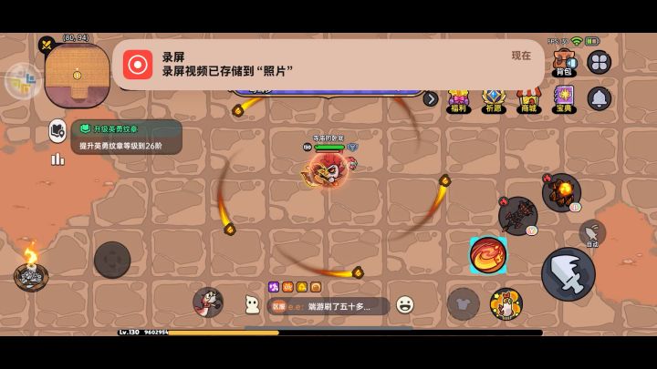 单刷蝙蝠,十次都没有一件装备截图