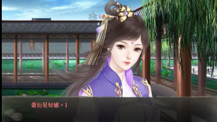吃遍天下好百味截图