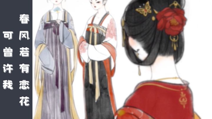 春风不语，我有一计可问春风截图