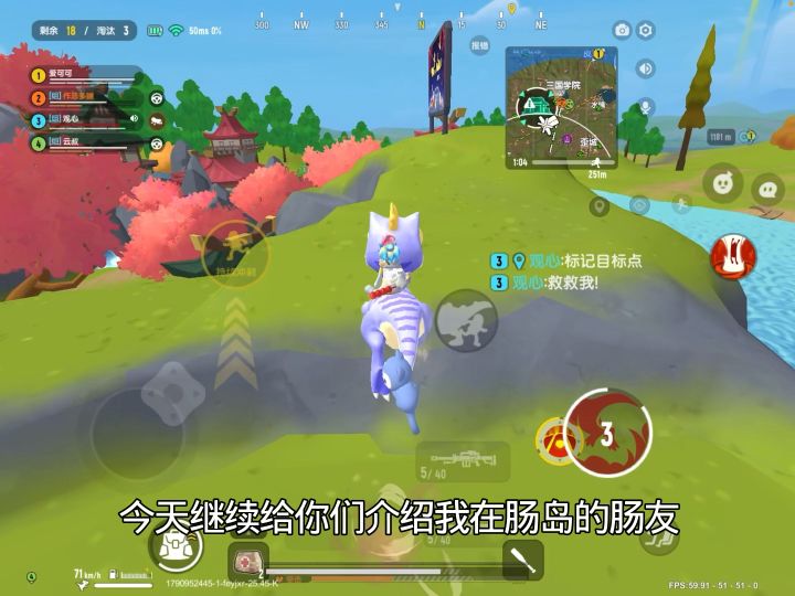 打不打呢截图
