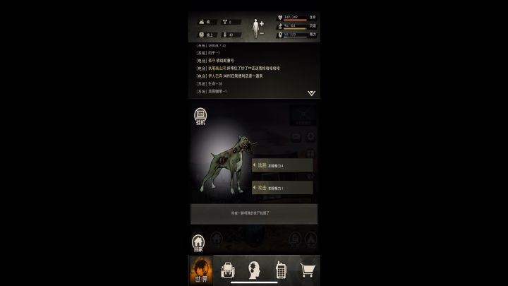 零氪拳击手快速开图三截图