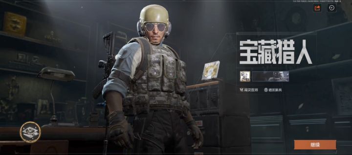 第一次见到露天机密文件截图