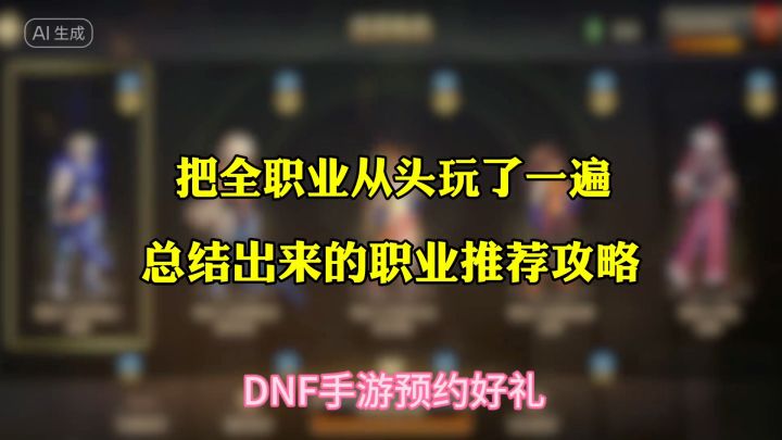 2024最强搬砖游戏截图
