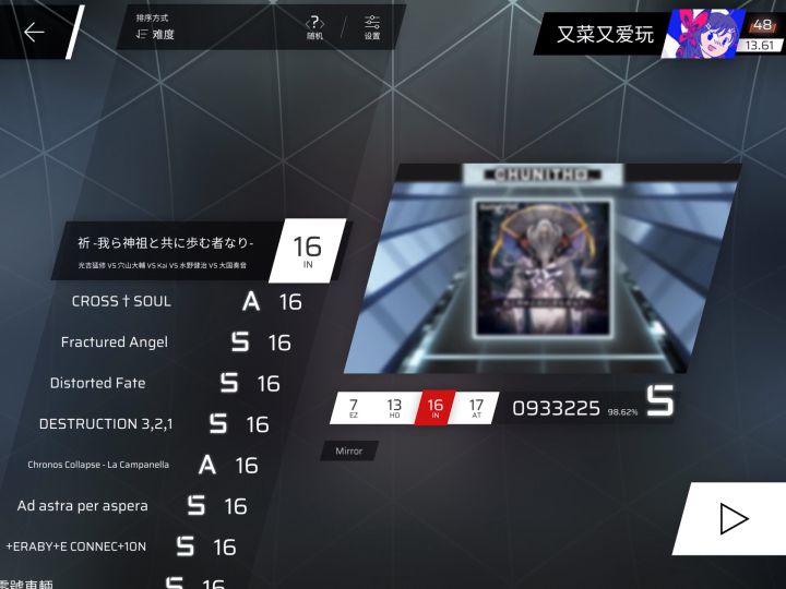 《13.61》截图