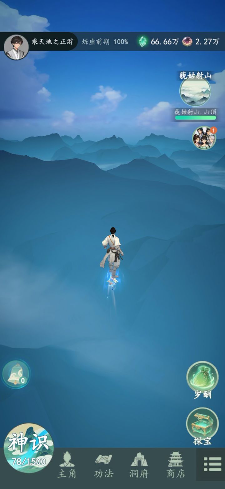 求各位大神指点迷津截图