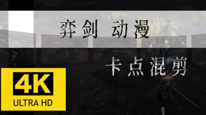 双元素卡点混剪截图