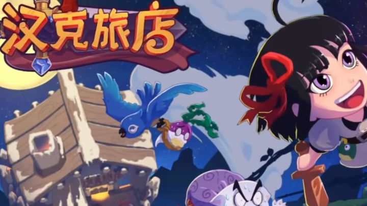3D肉鸽 九宫格棋盘式冒险截图