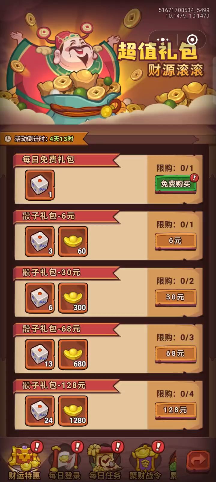 咸鱼之王VS灵武世界截图