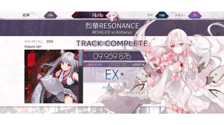 《烈華RESONANCE》FUTURE10+ 995 华为录屏元截图