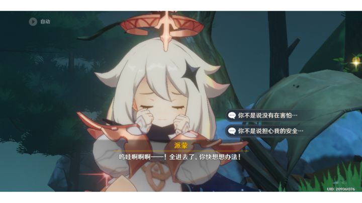 《原神》萌新一个月居然能攒3个小保底？！截图